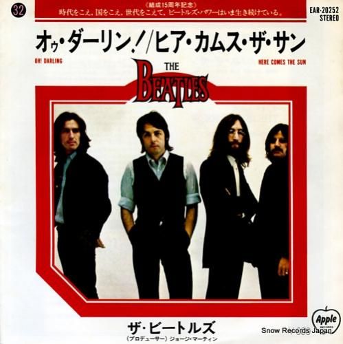 ザ・ビートルズ オゥ・ダーリン