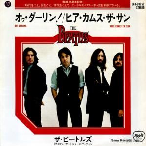 ザ・ビートルズ オゥ・ダーリン! EAR-20252