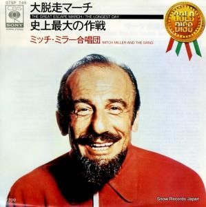 ߥåߥ顼 æޡ 07SP745