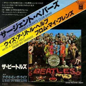 ザ・ビートルズ サージェント・ペパーズ/ウィズ・ア・リトル・ヘルプ・フロム・マイ・フレンズ EAR-20501