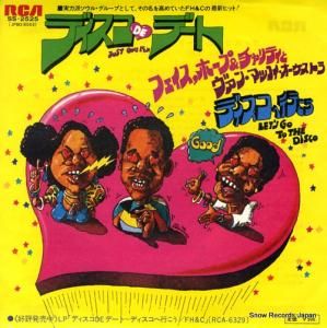 եۡסƥ ǥ de ǡ SS-2525