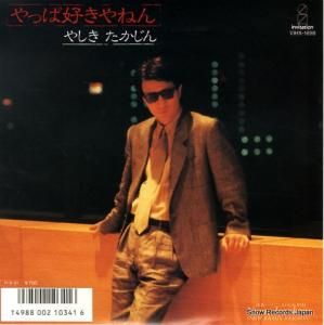 䤷 äѹͤ VIHX-1698