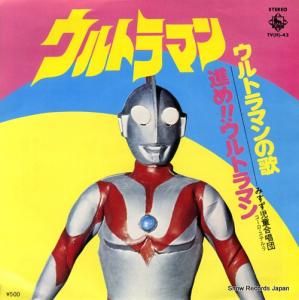 ߤƸ羧 ȥޥβ TV(H)-43