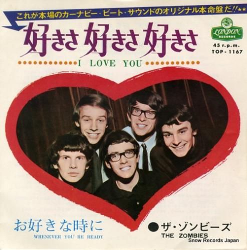 中古7inch] The Beatles ‎– She Loves You | 中古レコード通販