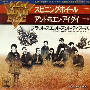 ֥åɡåȡƥ ԥ˥󥰡ۥ 06SP81