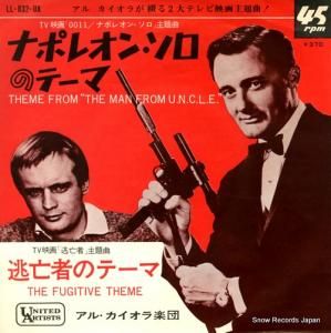 롦 ʥݥ쥪󡦥Υơ LL-832-UA