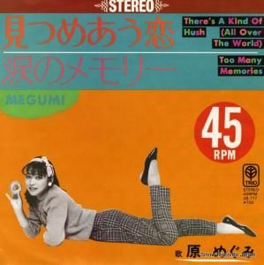 ���ᤰ�� ���Ĥᤢ���� 3B-717