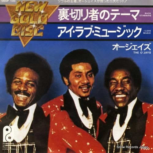 紘川淳 / 失恋ライブラリー EP B8 - 中古レコード通販 東京