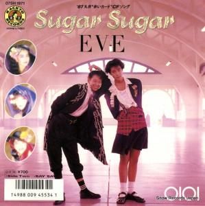  sugar sugar 07SH1971