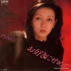 礢 ˤ UE-3