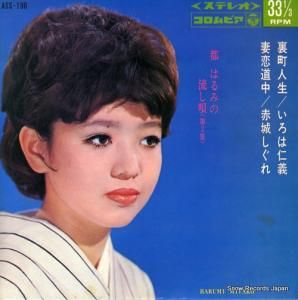 ԤϤ ή裲 ASS-196