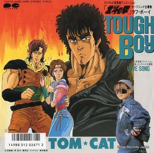 トムキャット タフ・ボーイ 7A0700 | レコード買取