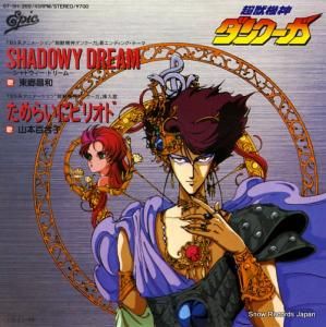 춿 ɥɥ꡼ 07.5H-269