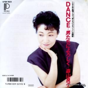 ɻ danceˤˤ 07SH1923