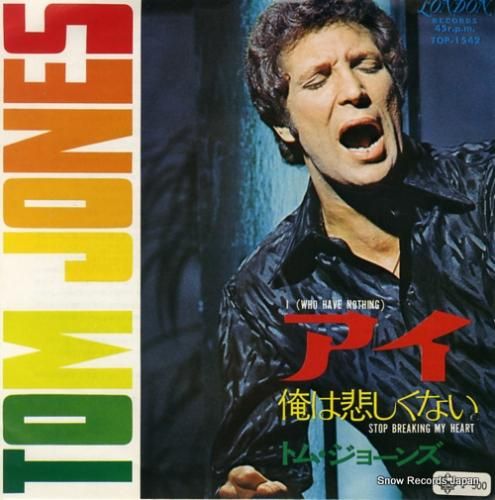 トム・ジョーンズ アイ TOP