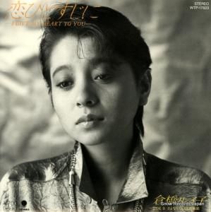 倉橋ルイ子 恋ひとすじに WTP-17823