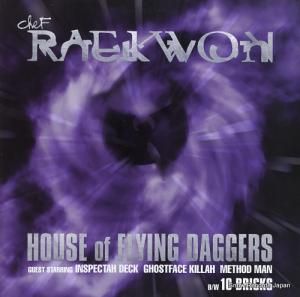 쥤 house of flying daggers / 10 bricks RK009-1