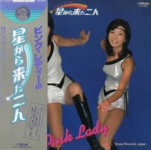 ԥ󥯡ǥ 褿 SJX-20092