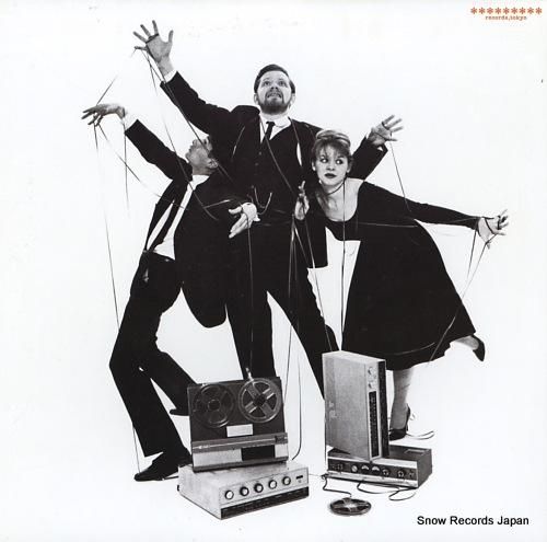 ピチカート・ファイブ pizzicato five in the bag COZA-50228