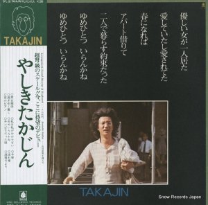 䤷 takajin OFL-38
