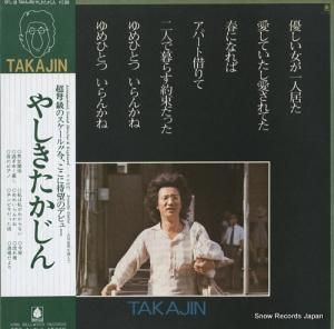 䤷 takajin OFL-38