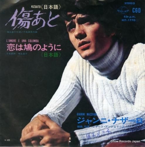 サンレモの歌手たち 457 ジャンニ ・ ナザーロ 5 | カンツォーネ