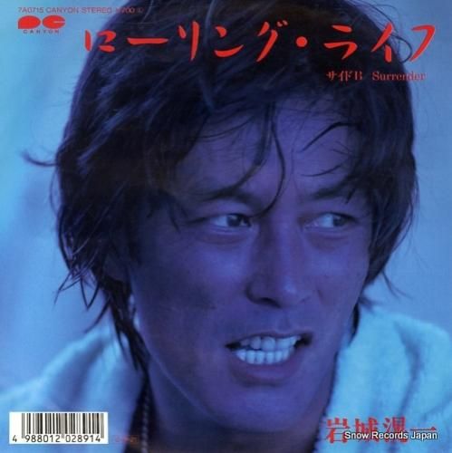 岩城滉一 ローリング ライフ 7a0715 スノー レコード