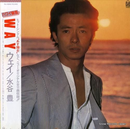 【水谷】 水谷豊 普通のラブ・ソング 7K-73 | レコード通販