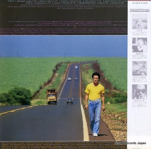 水谷豊 way FLL-5043 | レコード通販