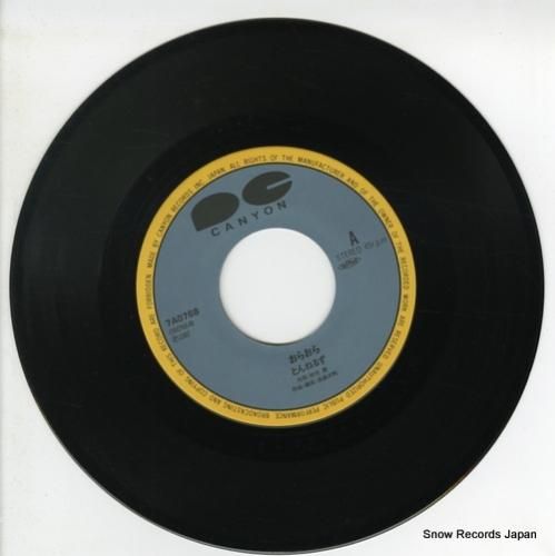 とんねるず おらおら 7A0768 | レコード通販 とんねるず おらおら 7A0768 | レコード通販