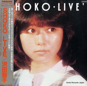 沢田聖子 - shoko live - GWP-1014