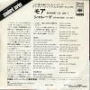 アンディ・ウィリアムス モア SONG80089 | レコード通販