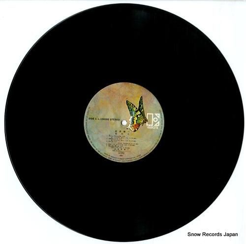 萩原健一 惚れた L-10009E | レコード通販