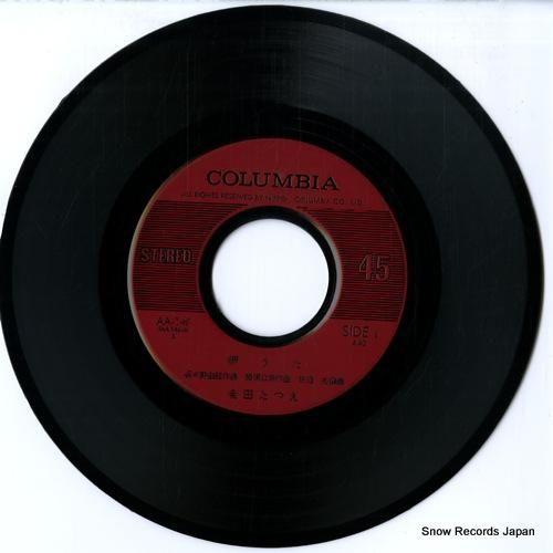 金田たつえ 岬うた AA-146 | レコード通販
