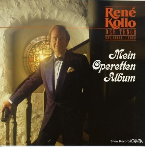 ルネ・コロ - mein pe