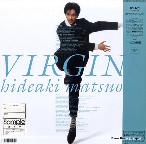 松岡英明 virgins 12.3H-322 | レコード通販