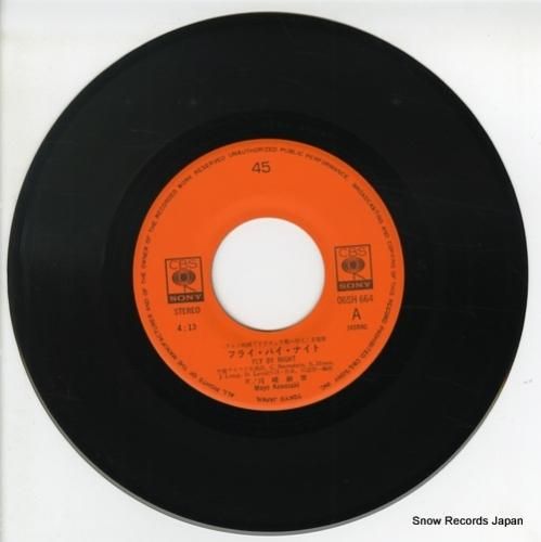 川崎麻世 ラブ・ショック 06SH181 | レコード買取