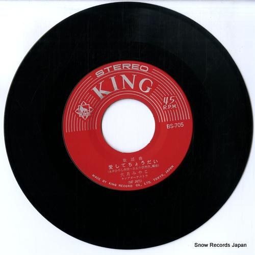 レコード（LP盤）赤とんぼ ストリングスによる 郷愁の日本メロディー【値下げ】 レコード（LP盤）赤とんぼ ストリングスによる 郷愁の日本