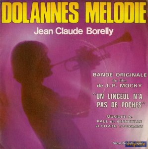 󡦥ɡܥ꡼ - dolannes melodie - SG64014
