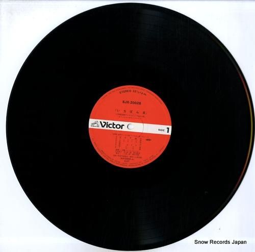 LP レコード クーベリックのドヴォルザーク/交響曲第5(9)番「新世界より」 独DECCA 3513