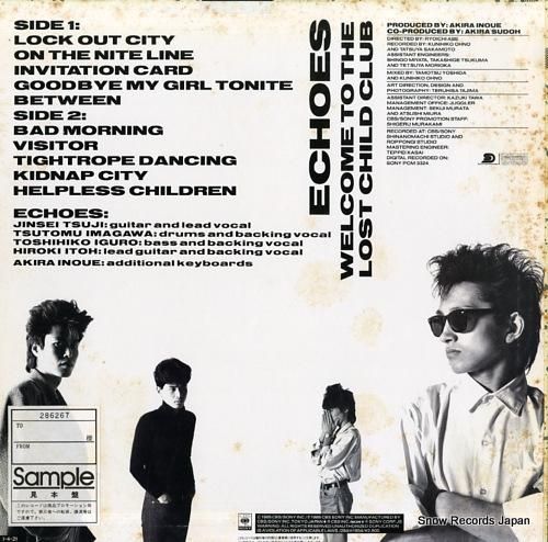 エコーズ welcome to the lost child club 28AH1854 | レコード通販