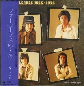 フォーリーブス - フォーリーブス’65〜’75 - SOLI76-77