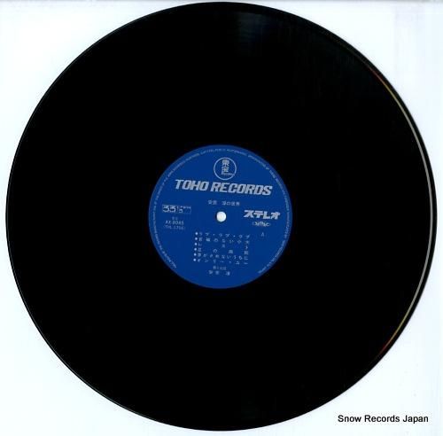 安奈淳 安奈淳の世界 AX-8045 | レコード通販