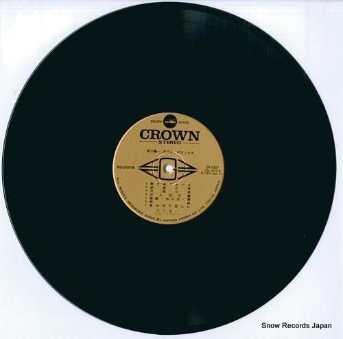 ケミカルブラザーズ　ダフトパンク　レコード 光GENJI パラダイス銀河 7A0825 | レコード通販
