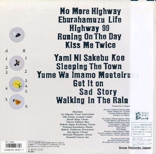 ★CD【大神剛/SLEEPING THE TOWN】■ 大神剛 sleeping the town AF-7384 | レコード通販