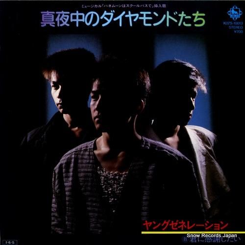 REGGAE】-中古7インチ- ルーツ・レゲエ中心に中古7インチが193枚