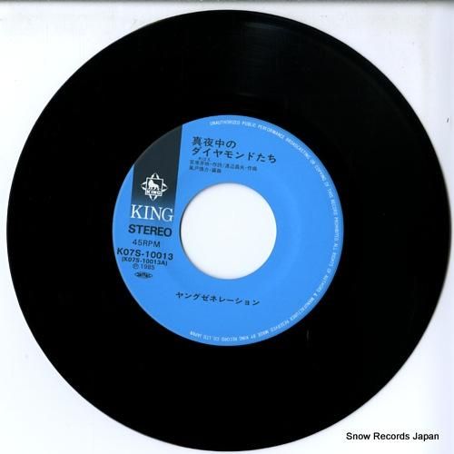 ヤングゼネレーション 真夜中のダイヤモンドたち K07S-10013