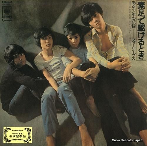 時間ですよ 1971 全12 ※ジャケット難あり 時間ですよ 1971 全12 ※ジャケット難あり