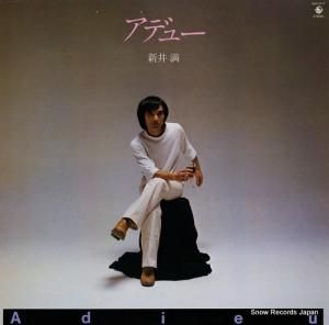 新井満 - アデュー - SKA1017