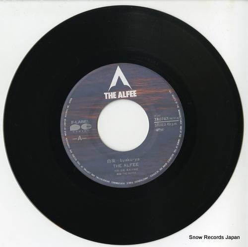 アルフィー 白夜 7A0747 | レコード通販